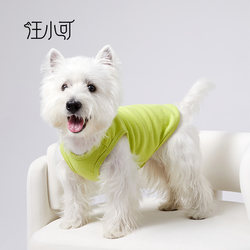 Wang Xiaoke Dog Clothes for Small Dogs, Puppies, Bichon, Schnauzer, Teddy, 2026 New Spring Pet Clothing