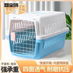 Cat and Dog Travel Crate, Pet Carrier for Small to Medium-Sized Dogs and Cats, Large Travel Box for Transport