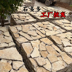 Natural Cultural Stone Exterior Wall Tiles, Irregularly Shaped Crushed Stone Pieces, Garden Courtyard Floor Tiles, Villa Fireplace Background Wall Tiles