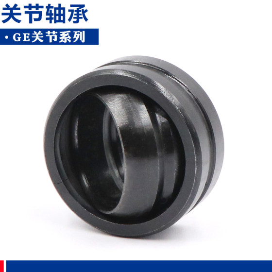 
Harbin spherical bearing GEEW20 25 30 32 35 40 45 50 60 63 70 80 90ES