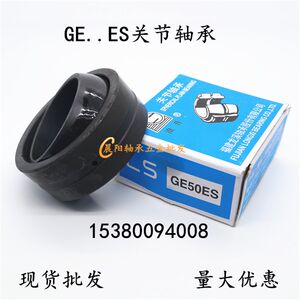 
Self-lubricating precision radial spherical plain bearing GE30ES inner diameter 30 outer diameter 47 inner ring height 22 outer ring height 18mm