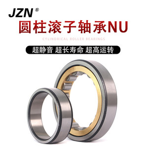 
Short cylindrical roller bearing N NU NJ1011 1012 1013 1014 1015 1016 1017EM