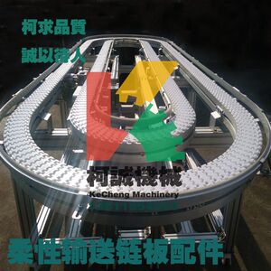 
Direct selling ring flexible chain conveyor flexible spiral clamp bottle conveyor U shape J shape ring conveyor line