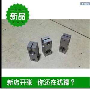 
Optical axis new cross clamp seat block fixed aluminum bar cylindrical connector head bracket pillar Tietong pillar fixed clip