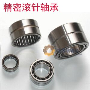 Bring inner ring roller bearing NKI inner diameter 10 12 15 17 20 22 25 28 30 height 16 20 30
