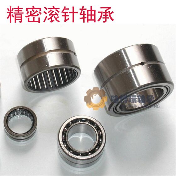 Bring inner ring roller bearing NKI inner diameter 10 12 15 17 20 22 25 28 30 height 16 20 30

