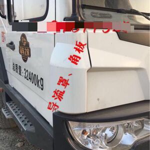 
Zoomlion crane accessories Zoomlion crane corner (new) crane deflector cab corner