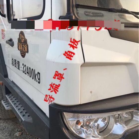
Zoomlion crane accessories Zoomlion crane corner (new) crane deflector cab corner