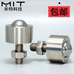 
BCHN steel ball roller nut fixed flange mounting type transmission and transportation universal bull eye roller