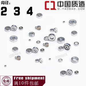 
Mini miniature small bearing toy bearing inner diameter 2 3 4 outer diameter 5 6 7 8 9 10 11 12 13 16