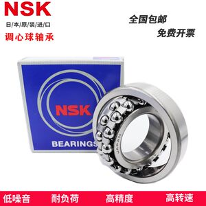 
Bearings imported from Japan 2203 2204 2205 2206 2207 2208 2209ATN/AKTN