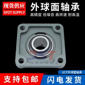 
Outer spherical bearing square seat UCF305F306F307F308F309F310F311F312F313