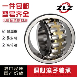 
Harbin spherical roller bearing 22318 22319 22320 22322 22324 22326CAK/W33