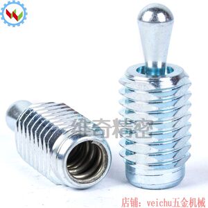 
Lateral positioning column eccentric block with threaded ejector pin lateral positioning plunger 22150 spring plunger