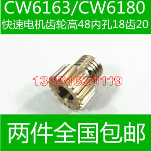 
CW6163 lathe copper gear CW6180 lathe copper gear Shenyang lathe copper gear