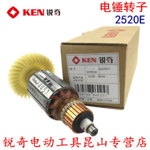 
Ruiqi KEN electric hammer impact drill 2520 2520E original accessories rotor motor