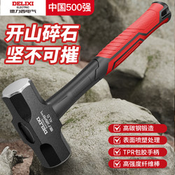 Delixi Electric Octagonal Hammer, Heavy-Duty Wall-Breaking Hammer for Construction Sites, Soft-Handle Octagonal Hammer, Solid Iron Hammer for Home Use Db