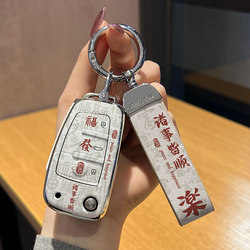 Suitable for Audi Q3 Key Cover, New Q2L A3, Old A6L Q 30% off Stacked Full-Cover Shell, High-End Car Key Case for Men and Women