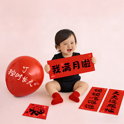Props for Full Moon Photoshoot, Couplets for Baby, Newborn, 100-Day Celebration, Bed Decoration for Boys and Girls, 10-30 Days at Home