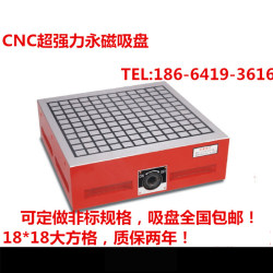 Powerful permanent magnetic suction cup, machining center suction cup, engraving and milling machine CNC milling magnetic table, CNC disk 200*300