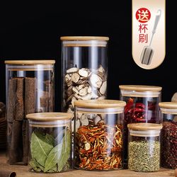 Glass sealed jar food grade high temperature resistant tea storage jar grain moisture-proof storage jar storage bottle