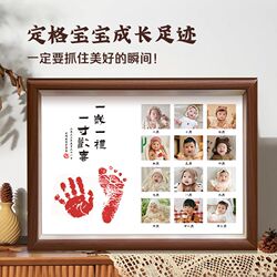 Baby's full month old hand and footprints commemorate baby hand and footprints footprints souvenir newborn baby's birth grab week photo frame