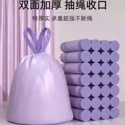 Drawstring Trash Bags for Home Use, Economical Pack, Thickened Large Size, Suitable for Student Dormitories, Black Portable Plastic Bags