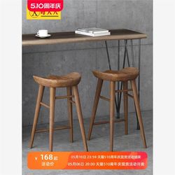 loft Nordic log bar chair cafe solid wood bar chair household bar stool bar stool cashier bar chair