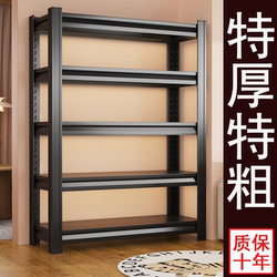 Household Storage Rack, Multi-Layer Storage Rack, Balcony Floor-Standing Storage Rack, Utility Room Organizing Rack, Wall-Mounted Integrated Shelf