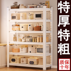 Kitchen Storage Rack, Multi-Layer Floor-Standing Microwave Oven Storage Rack, Multi-Functional Wall-Mounted Integrated Cabinet, Thickened Storage Shelf