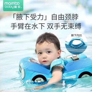 
Home use underarms-inflatable floating circle baby year old circle 6 children swimming ring 3 beginner infant toddler children