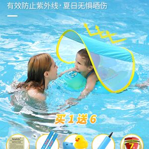 Baby swimming circle lying circle Baby Children's underarms newborn newborn 0-1 December neck circle children sitting in the circle