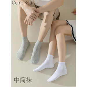 
Curra Kstin7A antibacterial cotton socks, black and white, gray, same style for men and women, spring and summer, breathable sweat-absorbent and deodorant medium and short socks C