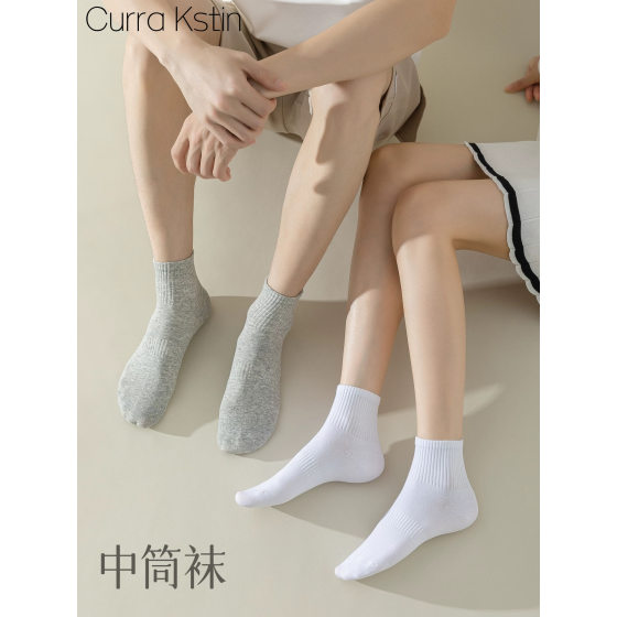 Curra Kstin black and white gray 7A antibacterial cotton socks for men and women, spring and summer breathable sweat-absorbent and deodorant medium and short socks G