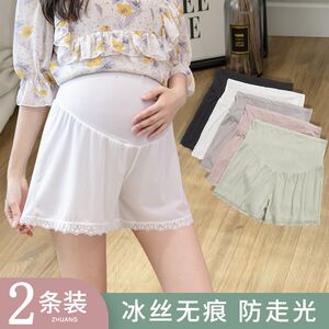 Pregnant women's safety pants summer thin anti -light ice silk loose spring and autumn pants outside wearing bottom shorts women summer dress
