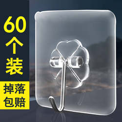 Hook high load-bearing clothes hanger strong adhesive kitchen stainless steel clothes punch-free towel bathroom wall adhesive hook