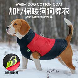 Dog Clothes Winter Wear Pet Cotton Coat for Medium and Large Dogs Like Golden Retriever and Labrador, 2024 Autumn and Winter, Can Be Used with a Harness