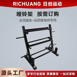 Commercial Gym Barbell Rack, Multifunctional Barbell Plate and Kettlebell Storage Rack for Home Use