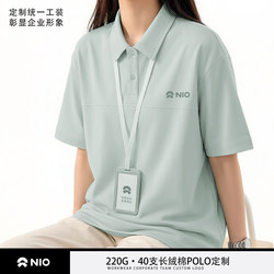 High-Quality Heavyweight Long-Staple Cotton Short-Sleeve Polo Shirt Custom T-Shirt 4S Corporate Culture Shirt Summer Employee Uniform with Logo Printing