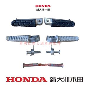 
Xindazhou Honda motorcycle accessories CBF190R Storm Eye original right pedal and left side have real pictures