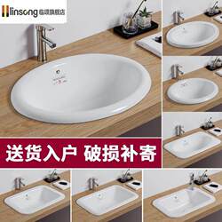 Taichung Semi-Embedded Oval Countertop Basin Square Washbasin Household Washbasin Ceramic Basin Free Shipping