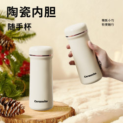 Ceramito Pure Ceramic Thermos Cup, Portable, High-Looking, Handy Cup, Office Desktop Cold-Keeping Coffee Cup