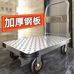 Small Cart for Carrying Goods, Steel Plate Handcart, Flatbed Cart, Moving Cart, Household Trailer, Folding Handcart, Express Delivery Cart