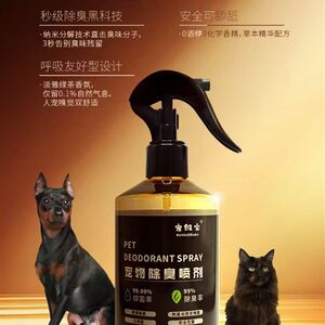 
Pet Weibao pet deodorant is safe and can be licked by cats and dogs. Universal indoor toy nest cat litter is safe for deodorization.