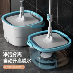 Dirty and Clean Separation Rotating Mop, Household Mop, Hands-Free Lazy Mop, Single Bucket Mop, Automatic Spin-Dry, One-Sweep Clean
