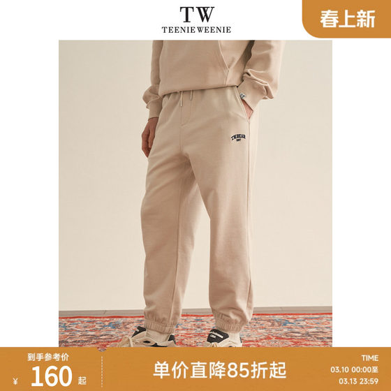 
TeenieWeenie Bear Men's Wear 2023 Spring New Fashion Sports Embroidered Loose Tie-Up Sweatpants