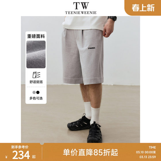 
TeenieWeenie Bear Men's Letter Sweatpants Men's 2024 Summer New Style