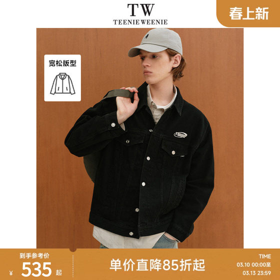 
TeenieWeenie Bear Men's Jacket 2025 Spring New Fashion Academy Trendy Letter Lapel Top