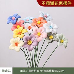 Jingdezhen Handmade Ceramic Flower Bouquet, High-Temperature Simulated Eternal Flower Porcelain Micro-Landscape Decoration, Creative Gift