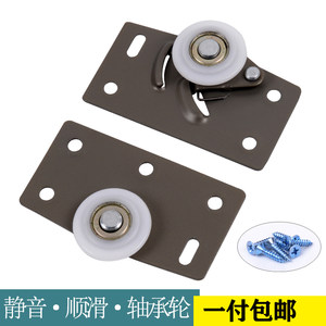 
Wardrobe sliding door pulley upper and lower cam wardrobe door wooden door sliding door wheel sliding door wheel spring wheel roller
